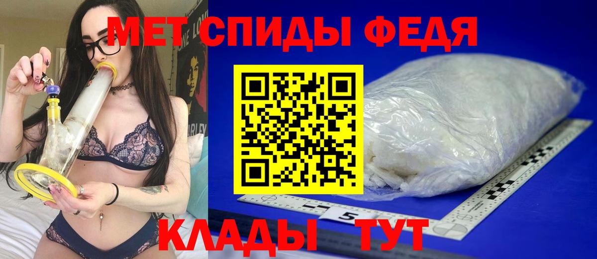 АМФ 97% Сызрань