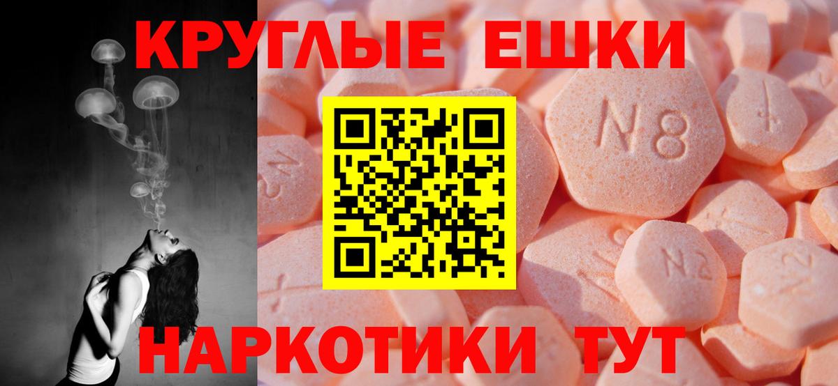 ЭКСТАЗИ XTC Сызрань