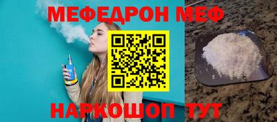 эйфоретик Бузулук