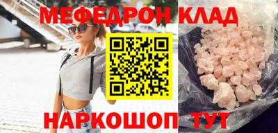 мдпв Бугуруслан