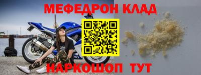 прущая мука Будённовск