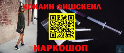 эйфоретик Бузулук