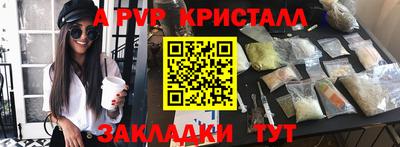 эйфоретик Бузулук