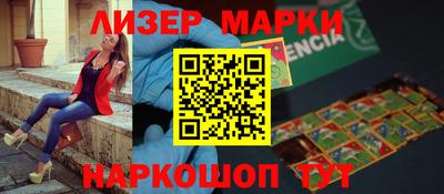 эйфоретик Бузулук