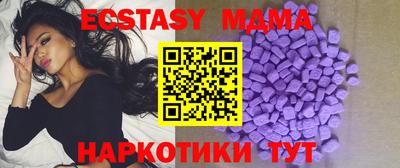 мдпв Бугуруслан