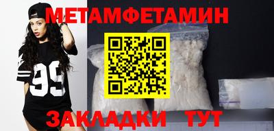 мдпв Бугуруслан
