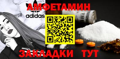 эйфоретик Бузулук