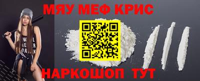 эйфоретик Бузулук