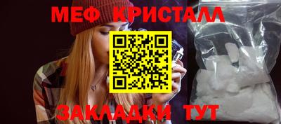 эйфоретик Бузулук