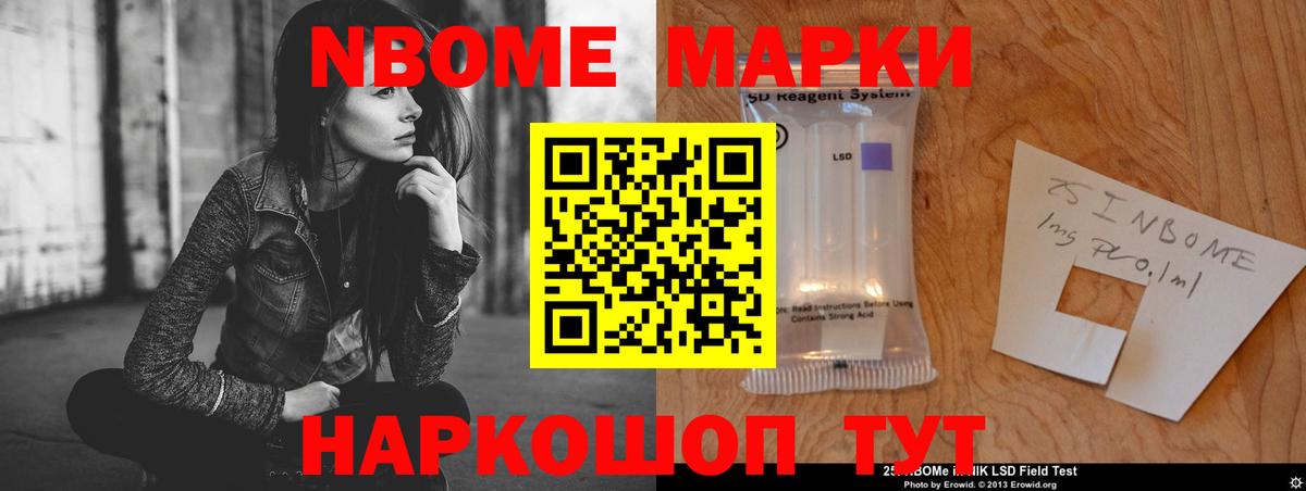 ЛСД экстази кислота Сызрань