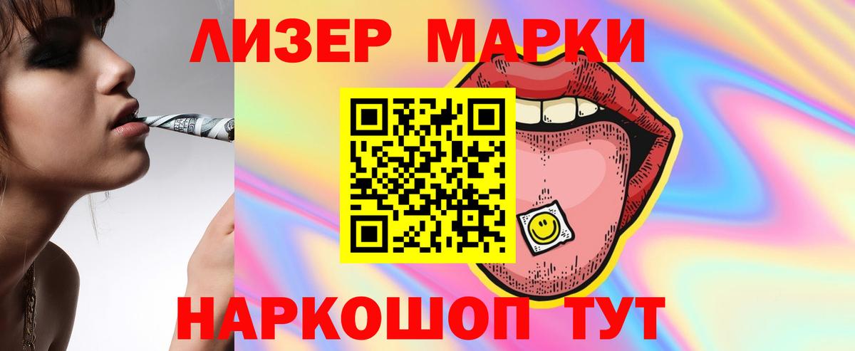 Сызрань  Лсд 25 экстази кислота  Вход с VPN 