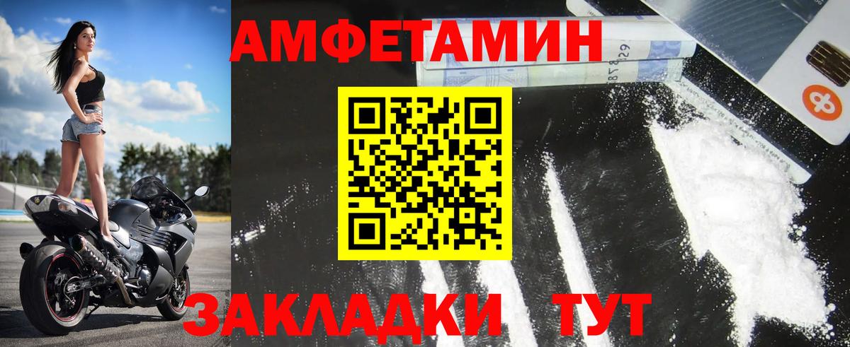 Метамфетамин Methamphetamine Сызрань