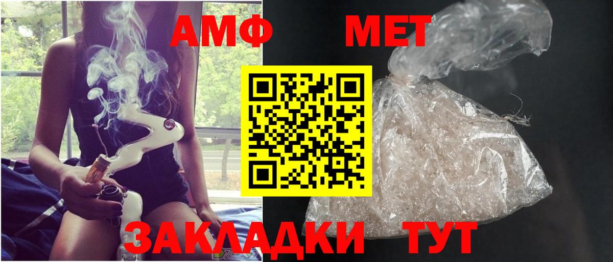 NBOMe Сызрань