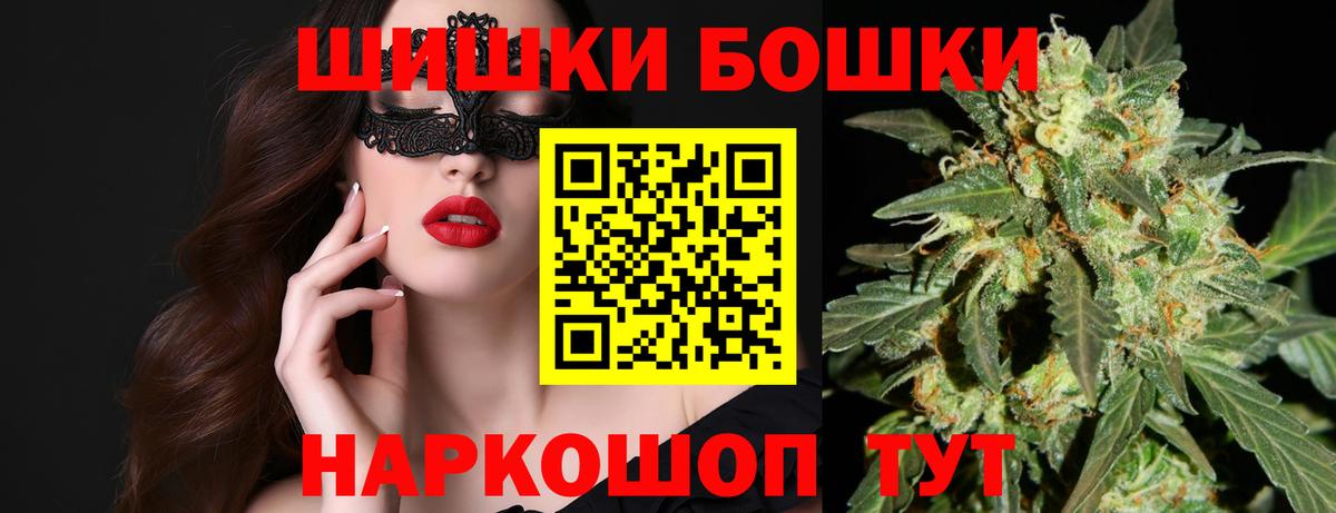 МАРИХУАНА ГИДРОПОН  Канабис OG Kush  Вход с VPN  Марихуана SATIVA & INDICA  Сызрань 