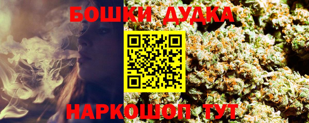 Бошки Шишки план Сызрань